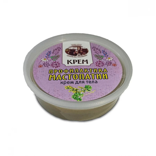 Крем профилактика мастопатии (крем для тела) 125мл. - купить с ...