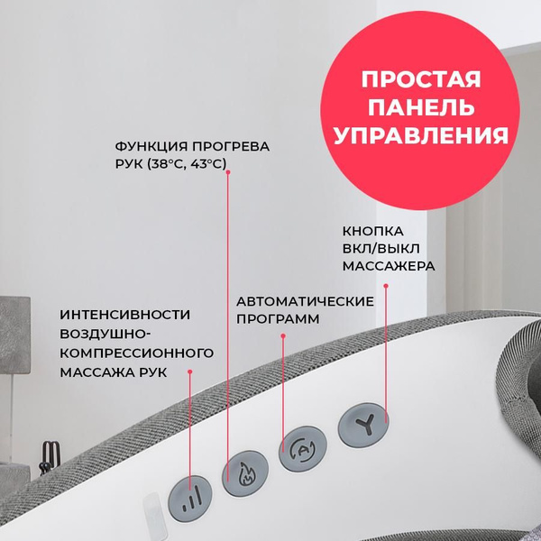 Массажер для рук, живота и тела Yamaguchi HeartLine - купить с ...