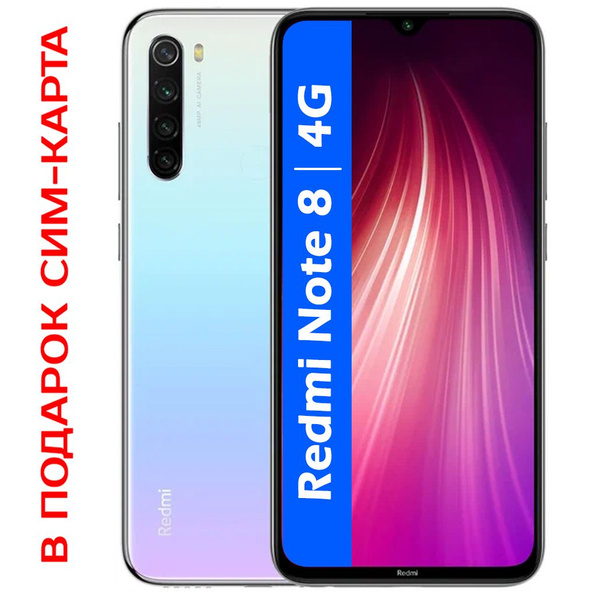 Смартфон Xiaomi Redmi Note 8 - купить по выгодной цене в интернет ...