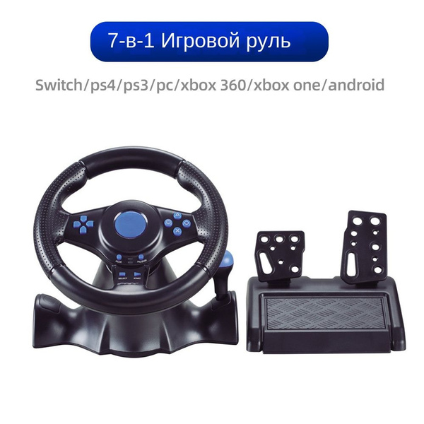Ручка рулевого колеса гоночной игры, переключатель/Xbox/PS4/PS2/PS3/PC ...