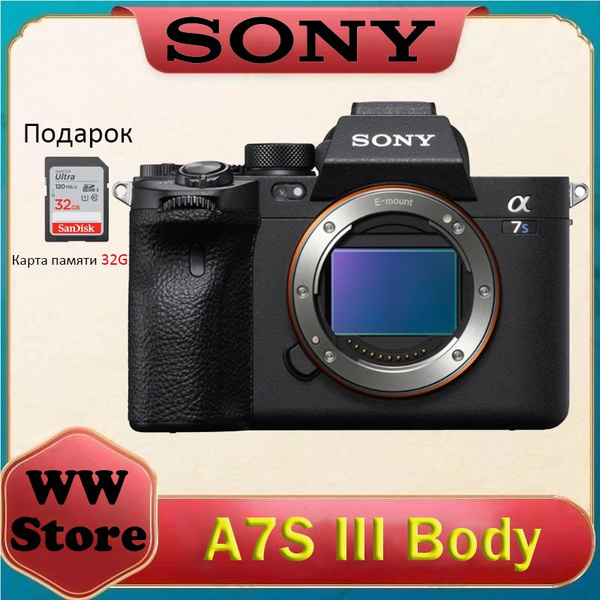 Беззеркальный фотоаппарат Sony A7S3 Body - купить по низкой цене в ...