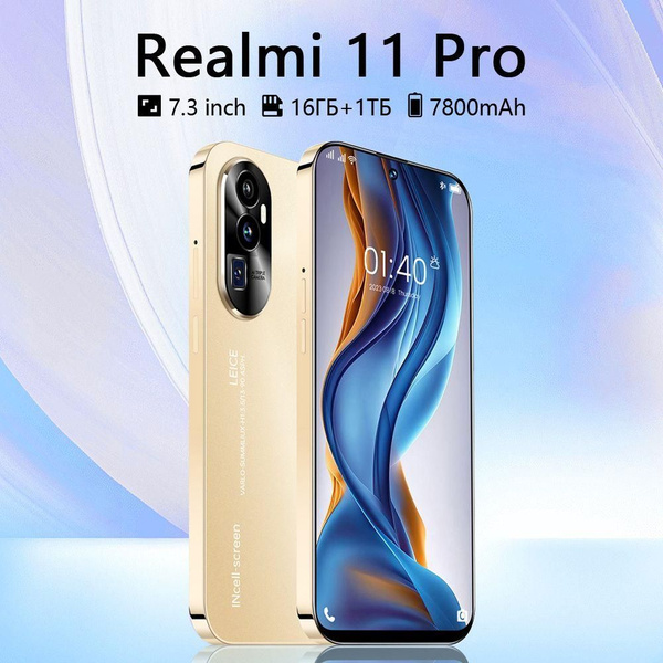 Смартфон Xioami 14 Pro-SJDP15-295 - купить по выгодной цене в интернет ...