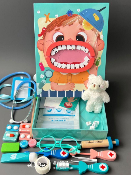 Развивающий сюжетно-ролевой набор зубного врача "Стенд Юного ...