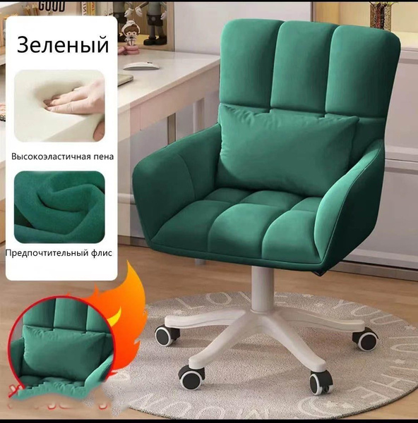 Офисное кресло Компьютерные и офисные Вращающееся кресло с подъемным ...