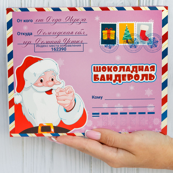 Сладкие подарочные наборы Happy M сладкий бокс для девочки / подарки на ...