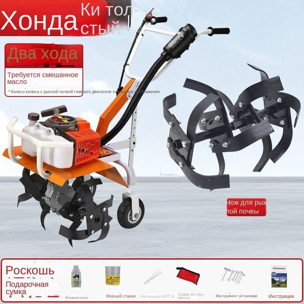 Бензиновый рыхлитель + Wuyang + двухтактный миниатюрный культиватор ...