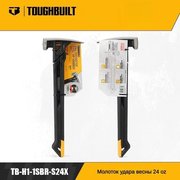 Молоток Универсальный TOUGHBUILT - купить по выгодной цене в интернет ...
