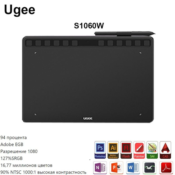 Графический планшет Ugee, A4, Android, Linux, 8192 уровня, черный ...