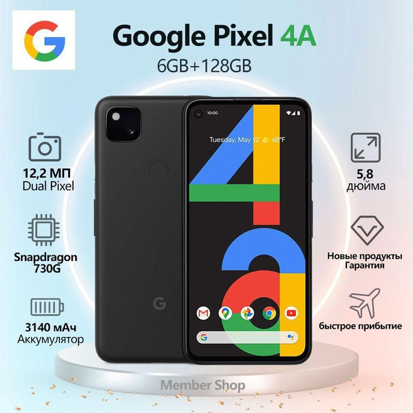 Смартфон Google Pixel 4a - купить по выгодной цене в интернет-магазине ...