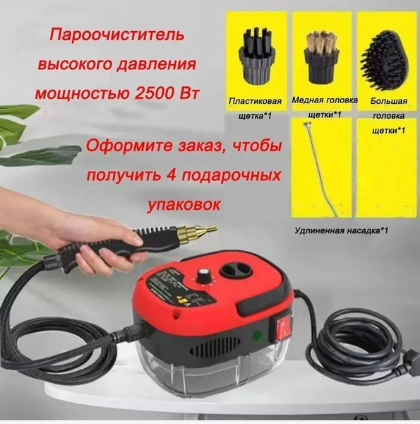 Пароочиститель Karcher Паровая швабра для чистки и дезинфекции ...