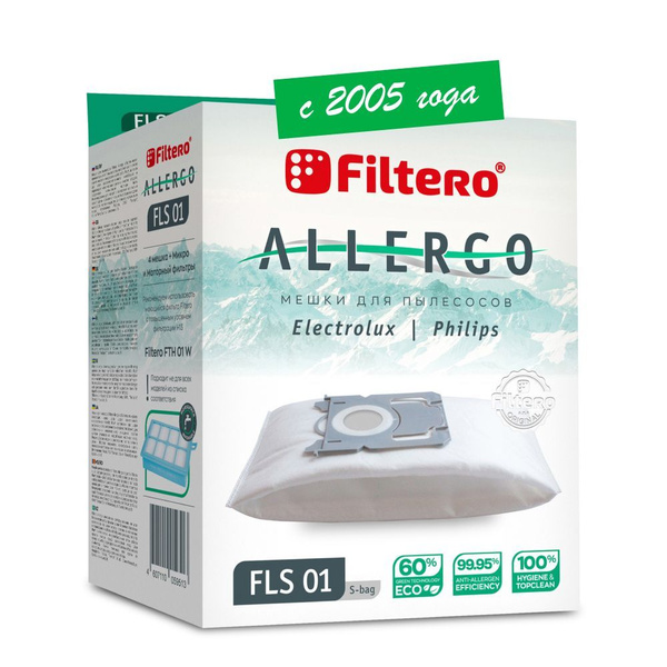 Мешки-пылесборники Filtero FLS 01 (S-bag) Allergo совместимы с ...