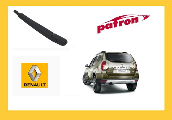 Рычаг стеклоочистителя (поводок дворника) задний Рено Дастер , Renault ...