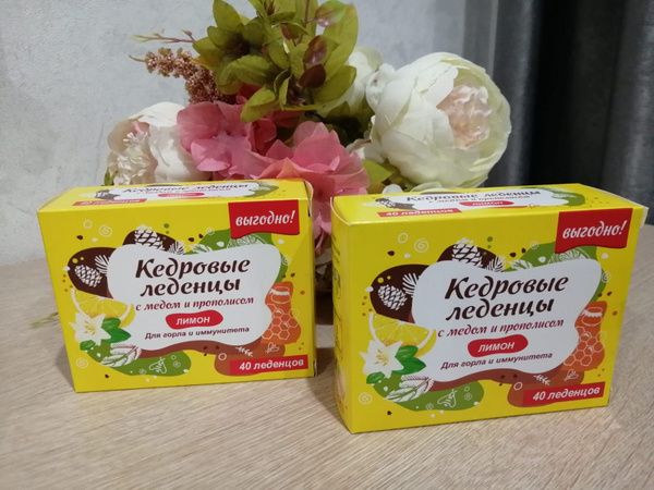 Кедровые леденцы с медом и прополисом,для горла и иммунитета,80 шт ...