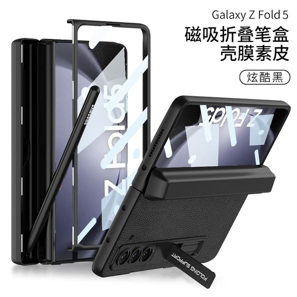 Подходит для Samsung Galaxy Z Fold5,чехол для телефона(Самсунг Галакси ...