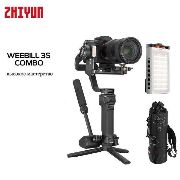 Стабилизатор Zhiyun Weebill 3S COMBO Camera Gimbal Stabilizer для DSLR ...