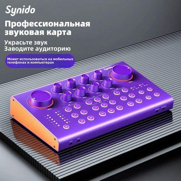 Звуковая карта купить по выгодной цене в интернет-магазине OZON ...