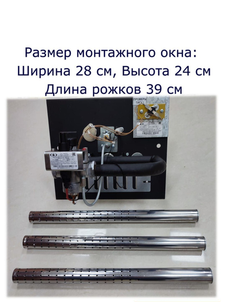 Горелка САБК - 9 Т печная (с пьезорозжигом) 15кВт купить на OZON по ...
