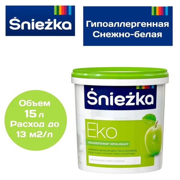Краска Sniezka Снежка Эко Гладкая, Акриловая, Матовое покрытие, белый ...