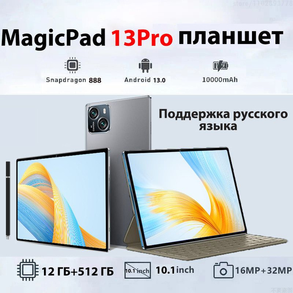 Купить планшет Lenovo series 10.1", 512 GB по низкой цене: отзывы, фото ...