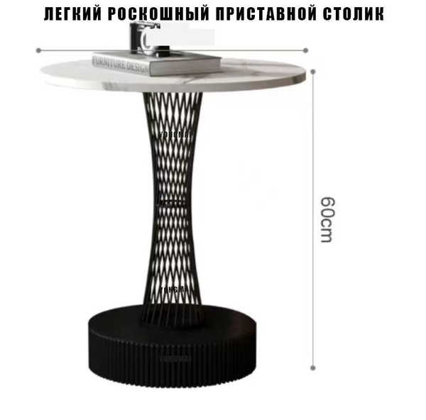 Приставной столик Современный светлый роскошный приставной столик для ...