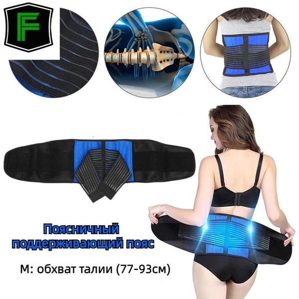 Новый неопреновый двойной поясничный поддерживающий пояс для облегчения ...