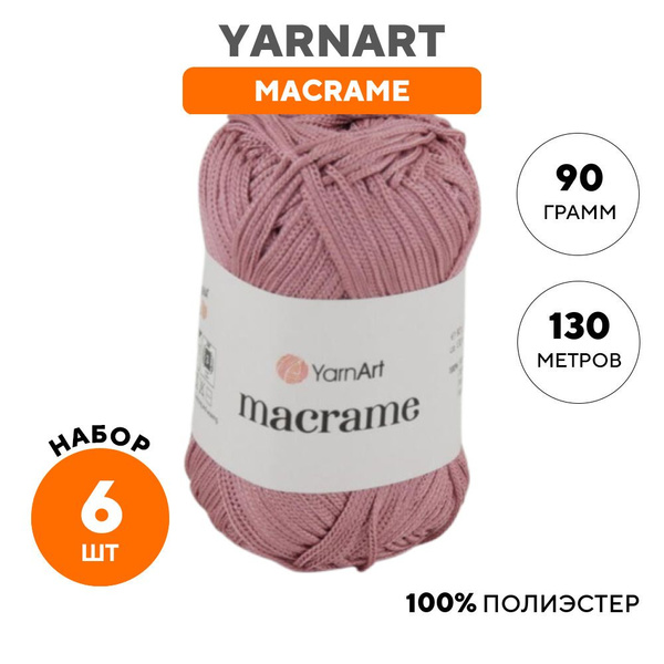 Пряжа для вязания YarnArt Ярнарт, Ярн Арт (Macrame) Макраме, полиэстер ...