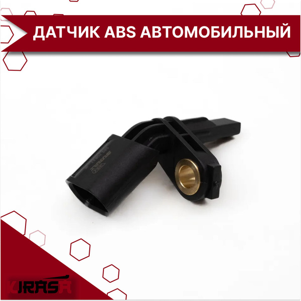 Датчик АБС ДЛЯ А М ЛАДА LARGUS 12 RENAULT LOGAN 0