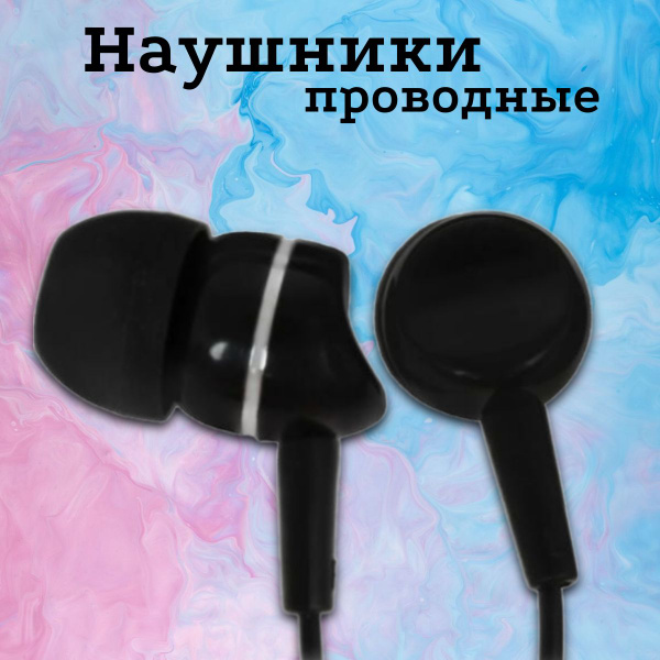 Наушники Внутриканальные Aceline Гарнитуры_наушники/мужчине - купить по ...