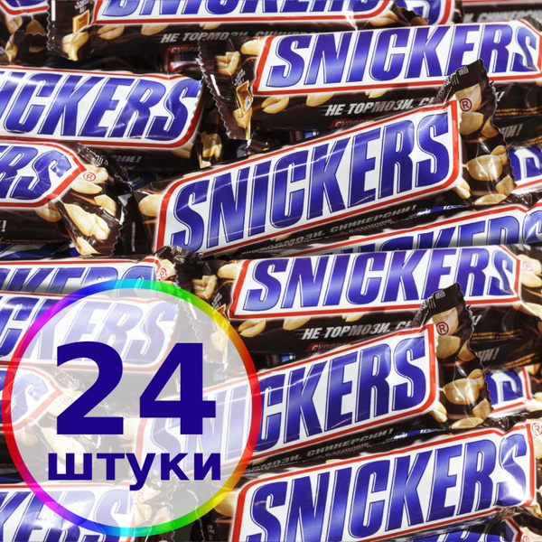 Батончик шоколадный Snikers 24 шт по 50,5 г Сникерс - купить с ...