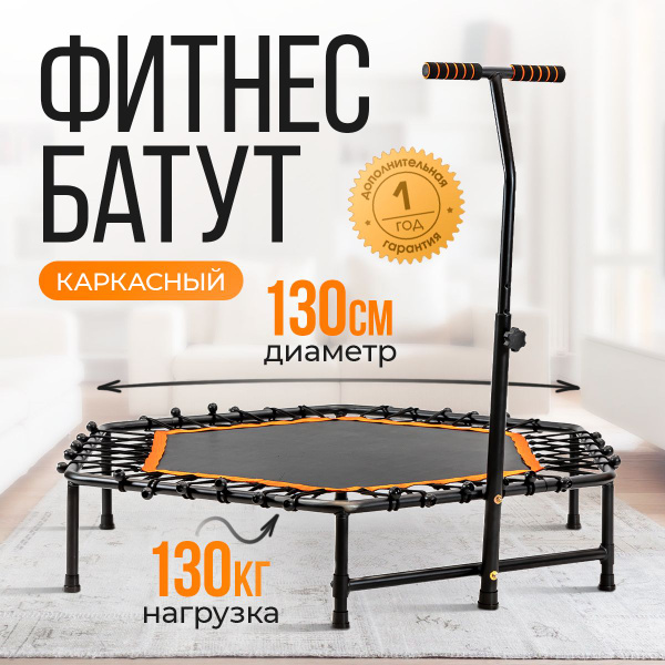 Батут каркасный Corewheel батут фитнес - купить по выгодной цене в ...