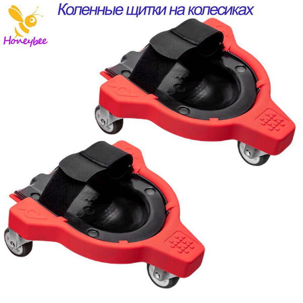 Строительные наколенники на колесах пара купить на OZON по низкой цене ...