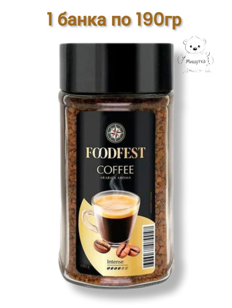 Кофе растворимый FOODFEST Сублимированный 190г. 1шт. - купить с ...