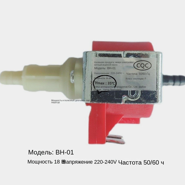 Применяемые аксессуары для очистки вытяжки 220v всасывающий насос ...