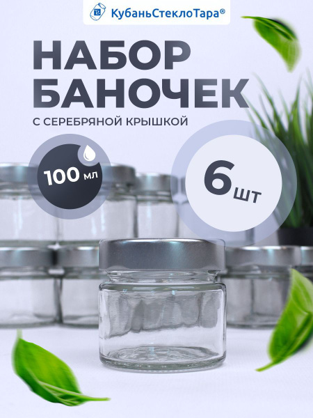 Хранение продуктов - купить в Зодчий