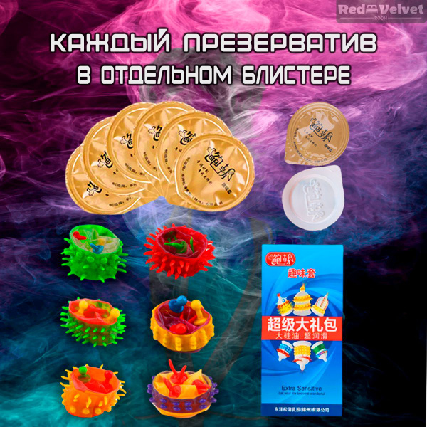 Ультратонкие презервативы с усиками, шипами, шариками, пупырышками ...