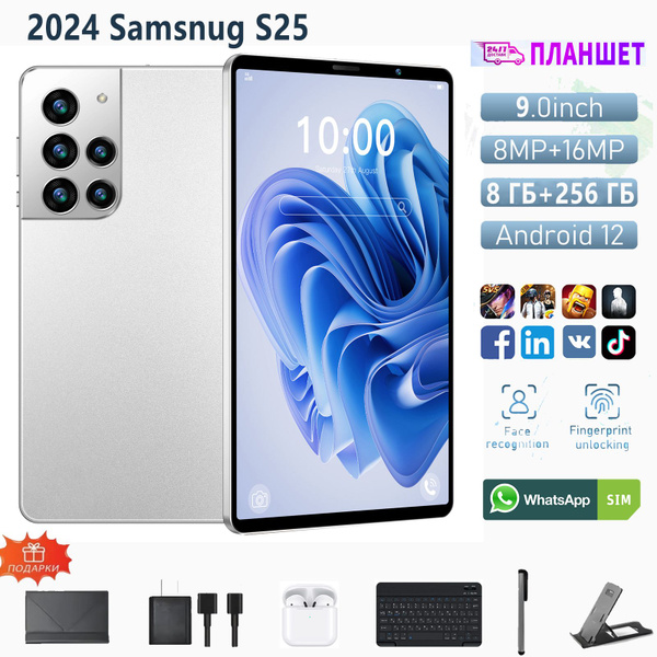 Купить планшет HD большой экран SIM.WIFI.GBS офис/развлечения Android ...