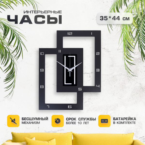 Лофт часы настенные бесшумные интерьерные большие прямоугольные купить ...