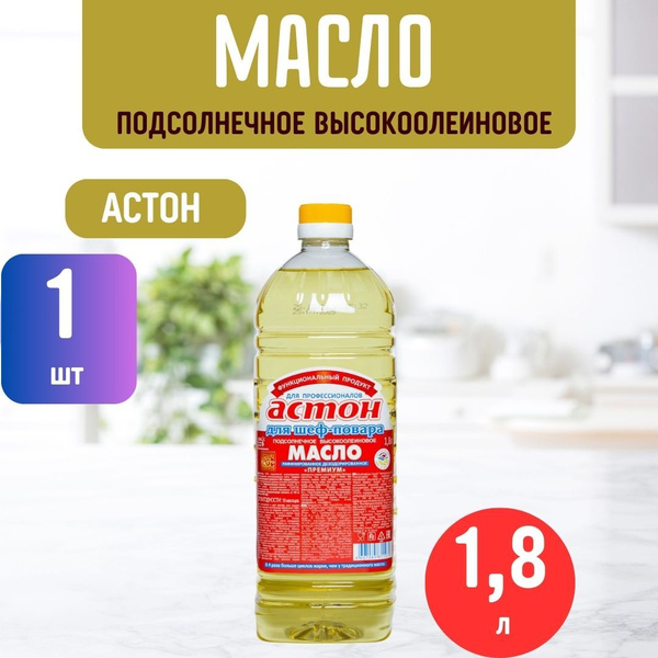 Купить Масло Астон Спб