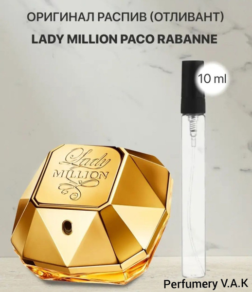Paco Rabanne Lady Million Духи-масло 10 мл - купить с доставкой по ...