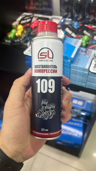 Раскоксовка двигателя BG - купить по выгодным ценам в интернет-магазине ...