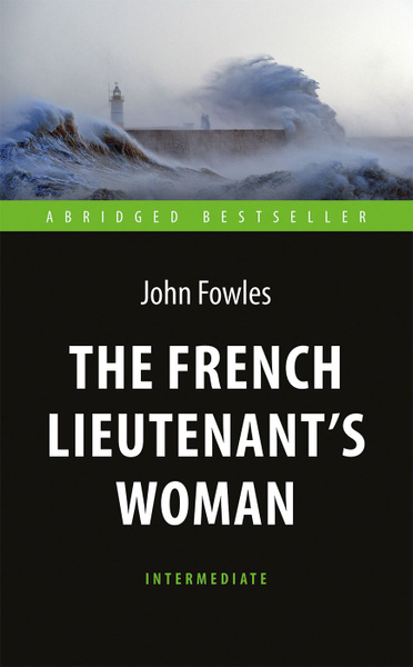 Женщина французского лейтенанта. The French Lieutenents Woman ...