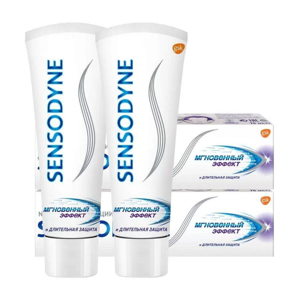 Паста зубная SENSODYNE Мгновенный эффект, 75 мл, 2 шт - купить с ...