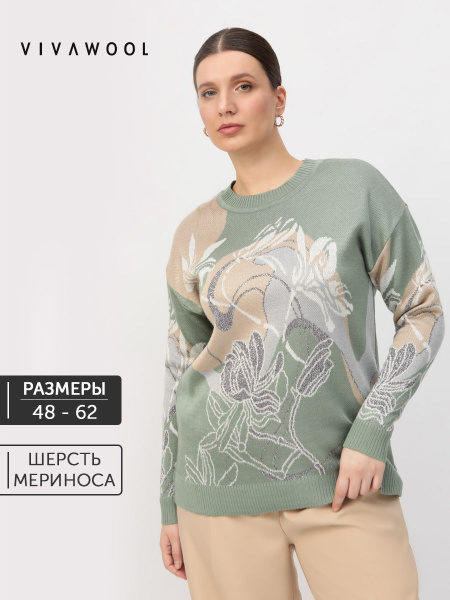 Джемпер Женский VIVAWOOL зеленый Трикотаж, размер 58 Без застежки ...