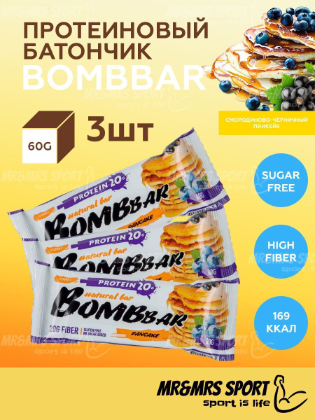 Bombbar Протеиновые батончики без сахара Смородиново-черничный панкейк ...