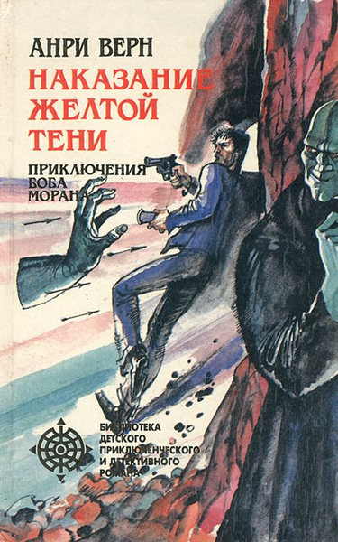 Реванш униженной графини читать полностью. Реванш униженной графини читать полностью