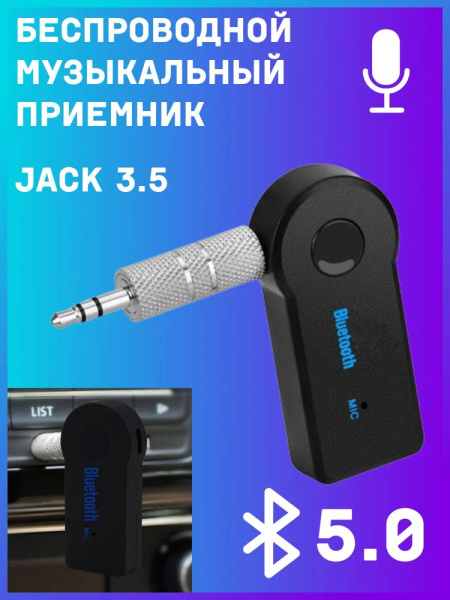 Адаптер для автоусилителя - купить с доставкой по выгодным ценам в ...