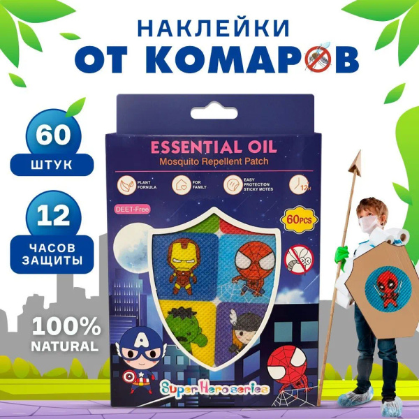 Характеристики Наклейки патчи от насекомых ,Средство от комаров для ...
