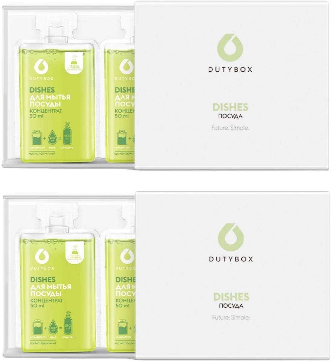 Dutybox отзывы. Dutybox отзывы. эко гель для стирки dutybox. Dutybox отзывы. средство дезинфицирующее deso саше 10 мл.