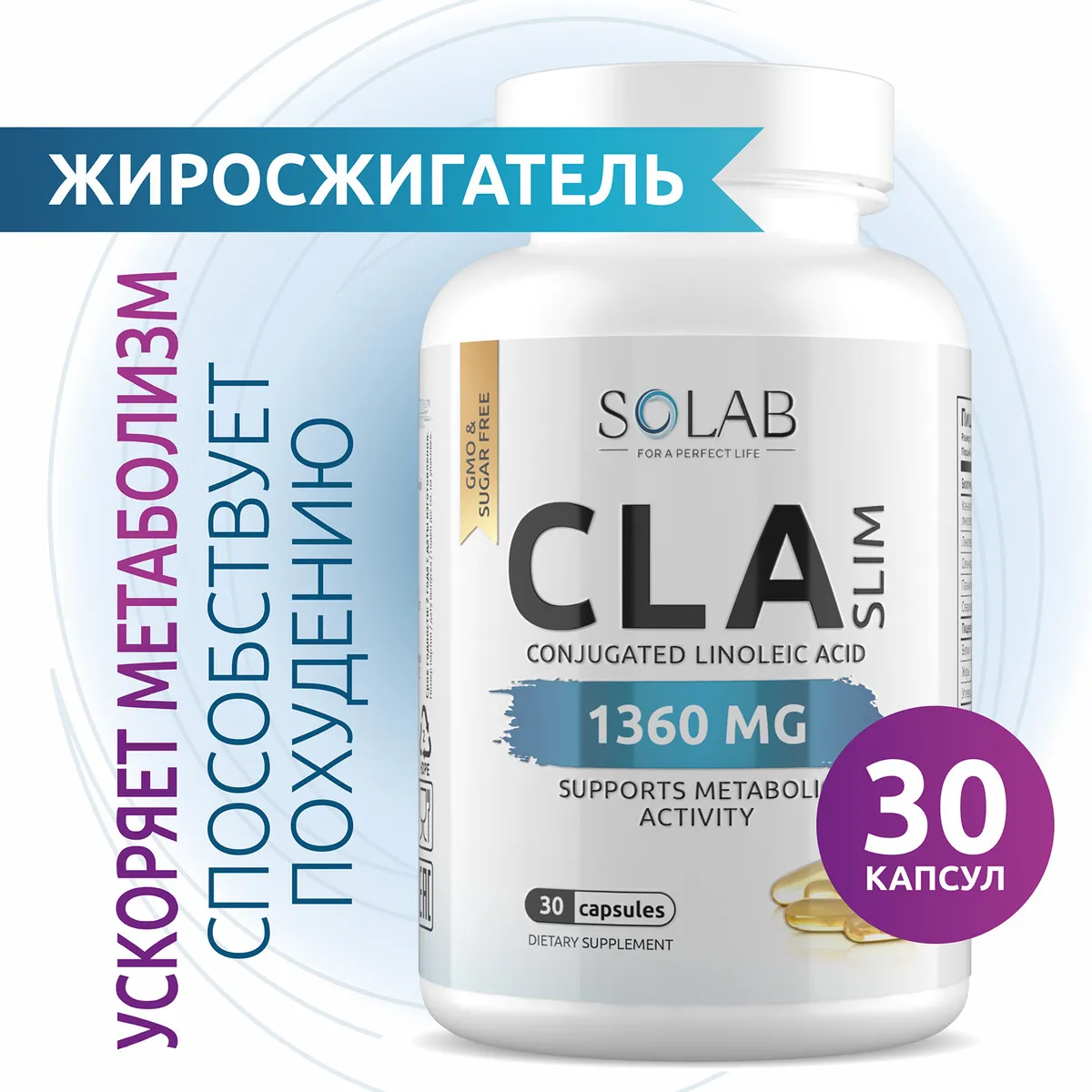 Allvit слим комплекс отзывы. CLA для похудения. Жиросжигатель капсулы. Таблетки для похудения Липо. Липотокс слим