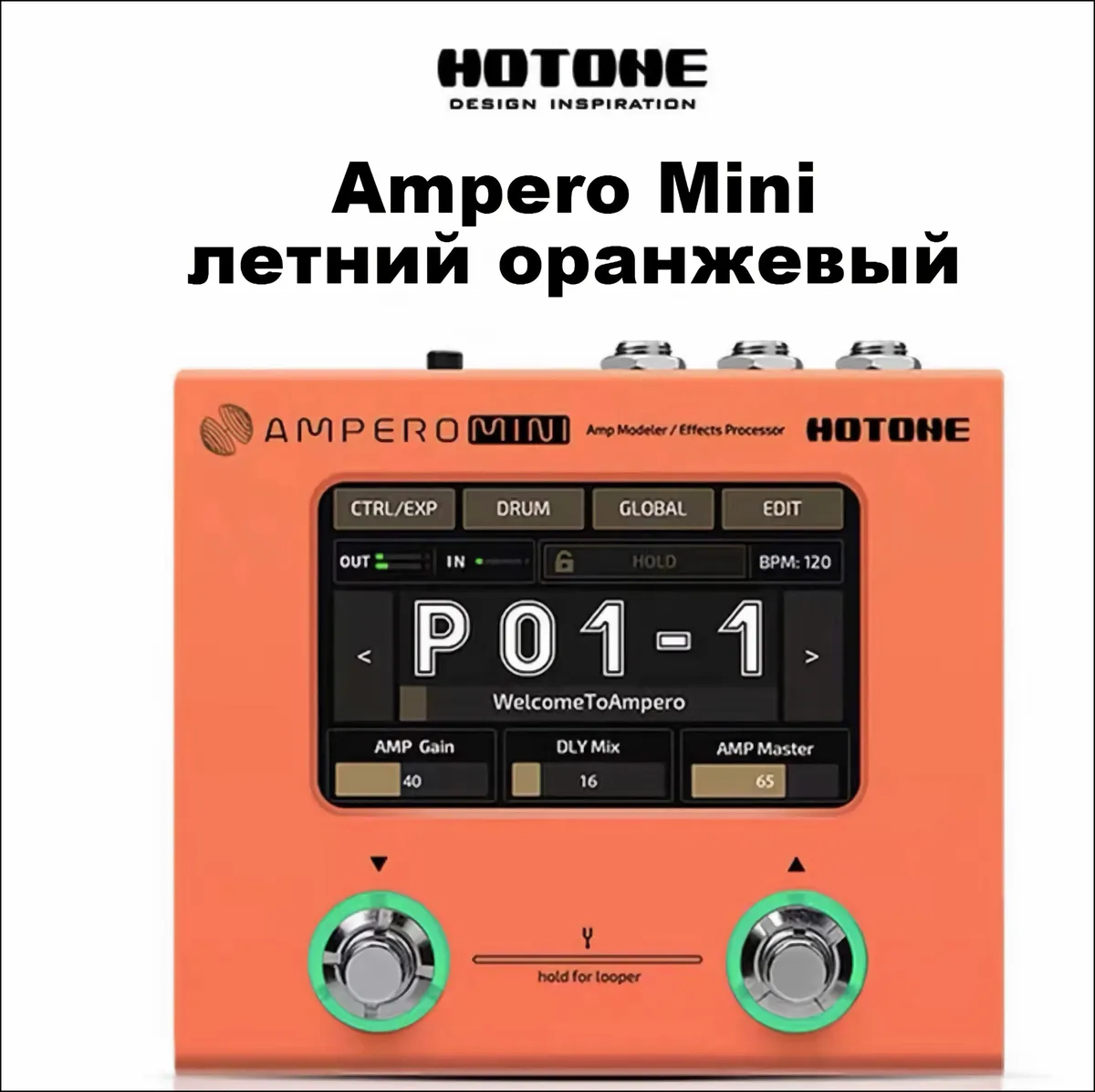 Hotone Ampero Mini Orange Электрогитара Бас-усилитель Моделирование ИК-кабинетов Стерео